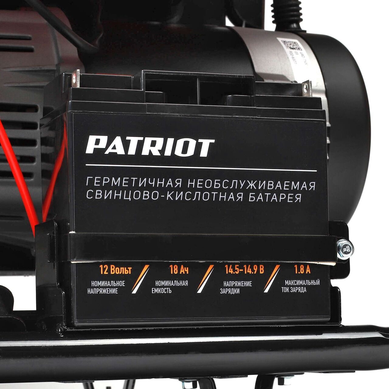 Генератор дизельный PATRIOT GRD 7500AW 472702275