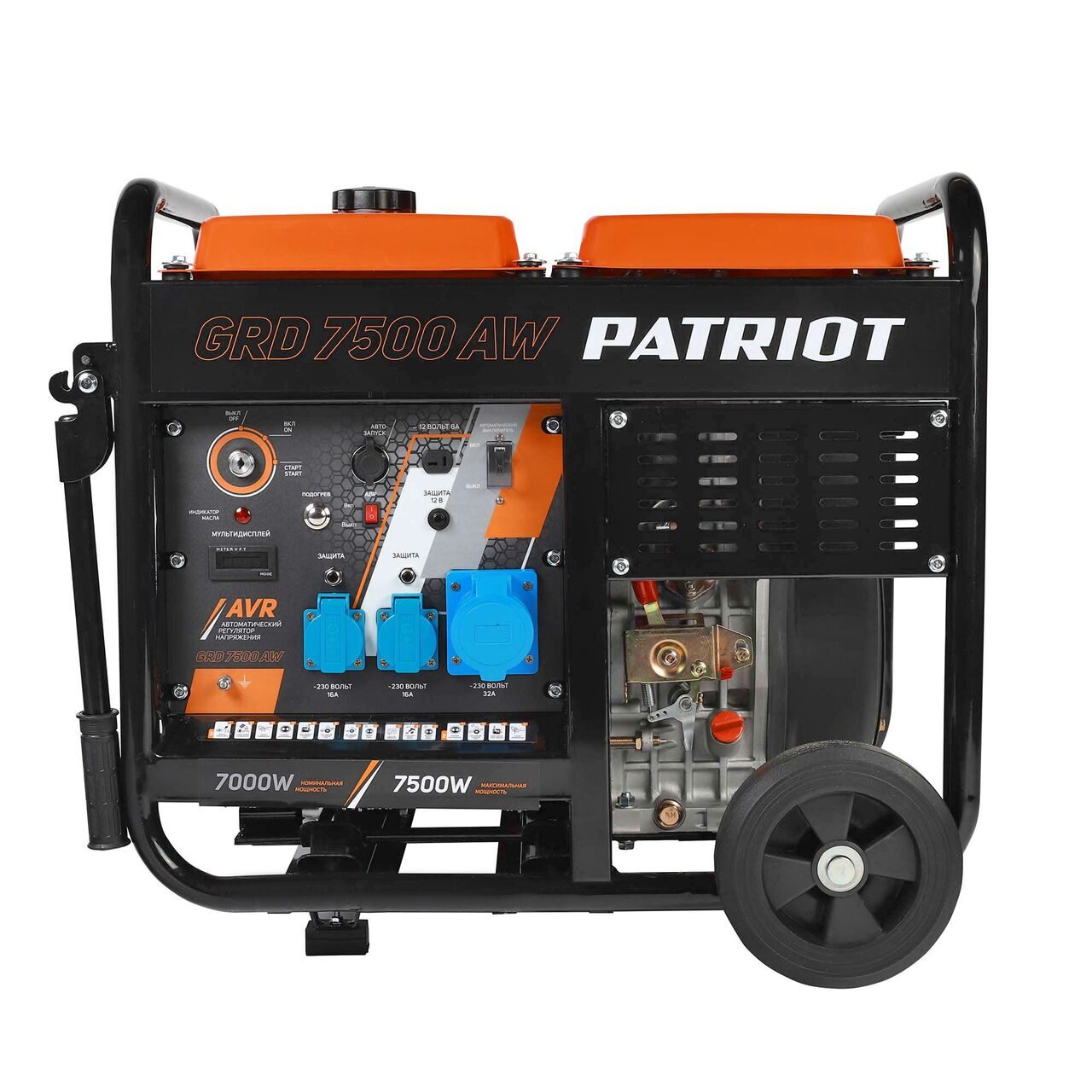 Генератор дизельный PATRIOT GRD 7500AW 472702275