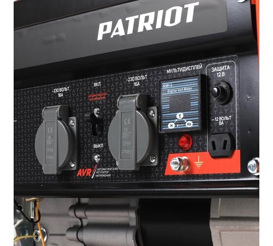  Бензиновый генератор Patriot GRS 2500 476102230